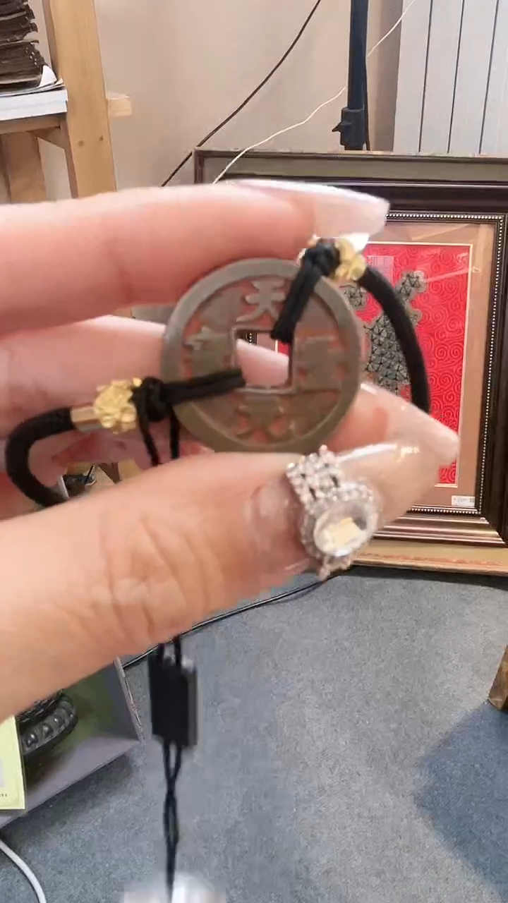 【闪购商品】铜公博鉴定 天圣元宝 手链