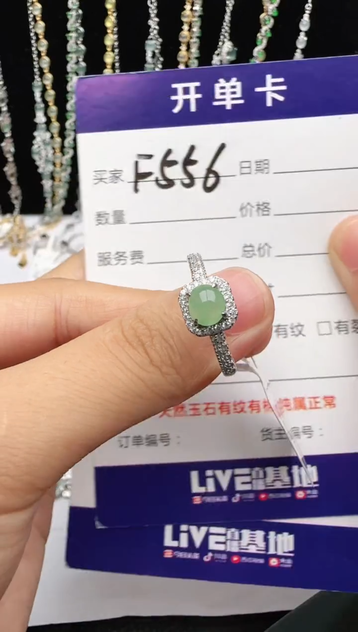 翡翠戒指银S925镶嵌2222