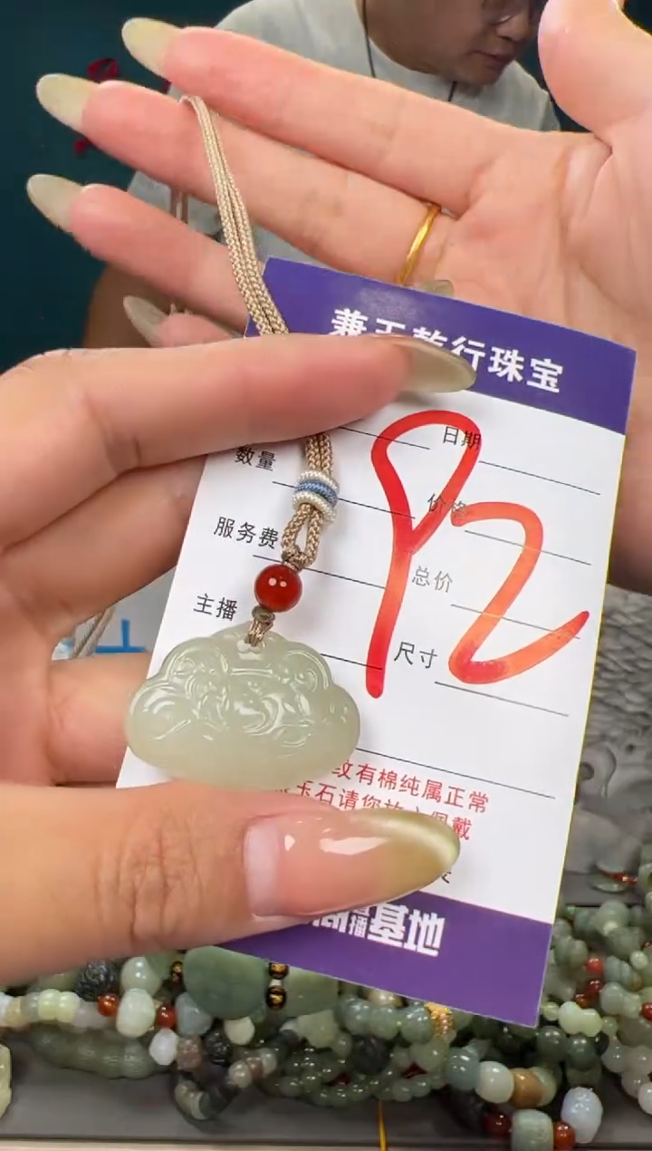 和田玉未镶嵌颈饰和田玉