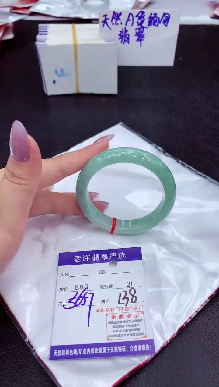 【闪购商品】翡翠手镯未镶嵌111111111111