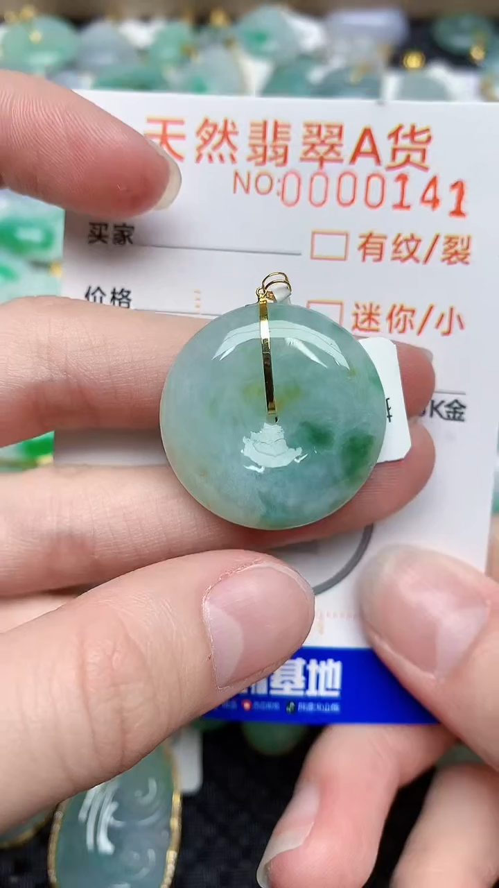 【闪购商品】翡翠颈饰18K金镶嵌45345345