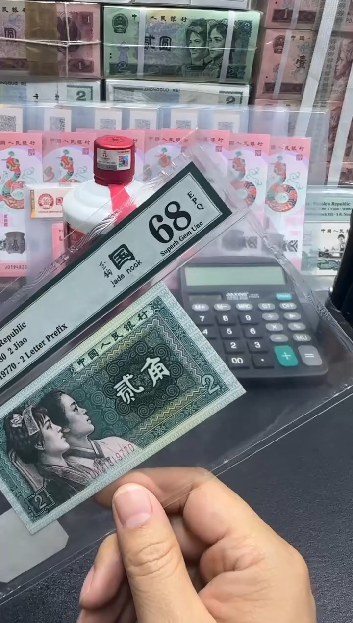 【闪购商品】UM冠玉钩国68分 31319770