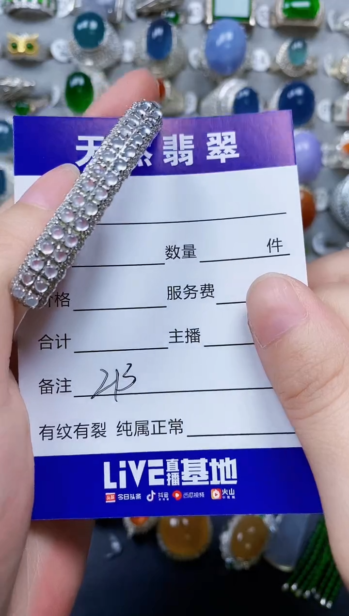 翡翠银S925镶嵌手镯0213