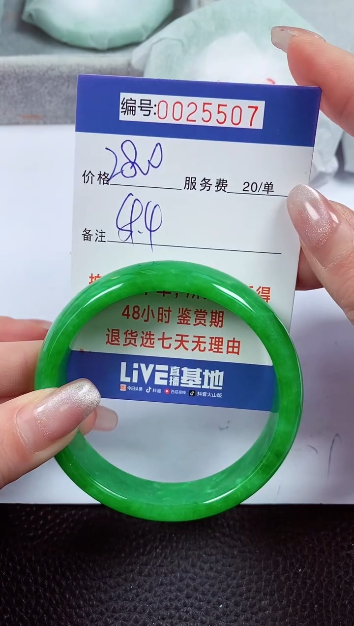 【闪购商品】拍下以实物为准00025507