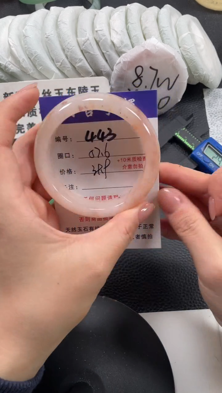 【闪购商品】石英质玉手镯未镶嵌57.6