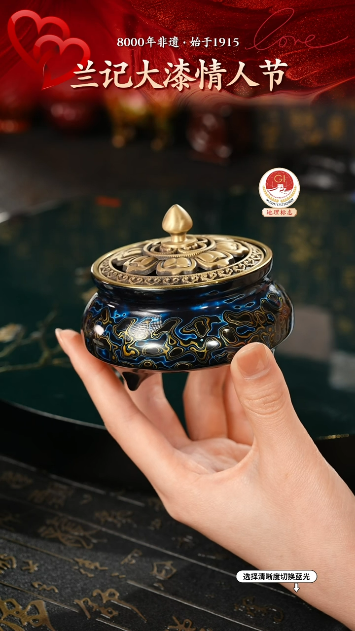 【闪购商品】大漆漆器 蓝金三足香炉