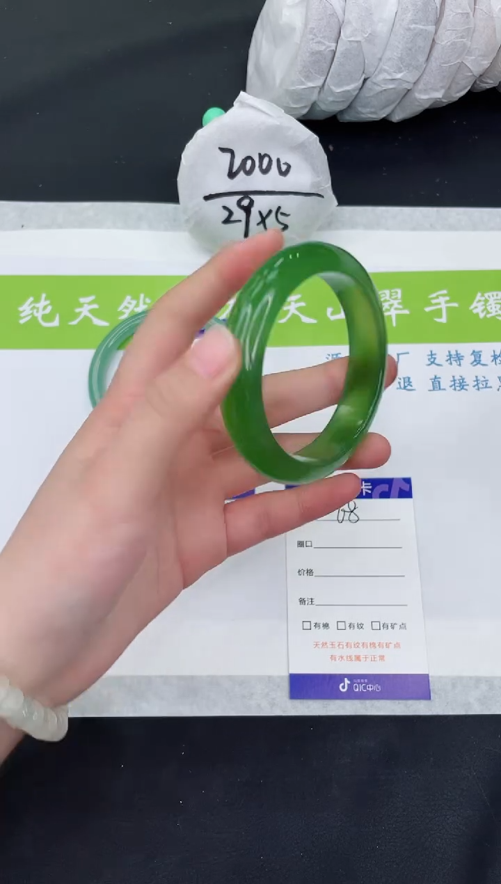 【闪购商品】石英质玉手镯未镶嵌M68-57+