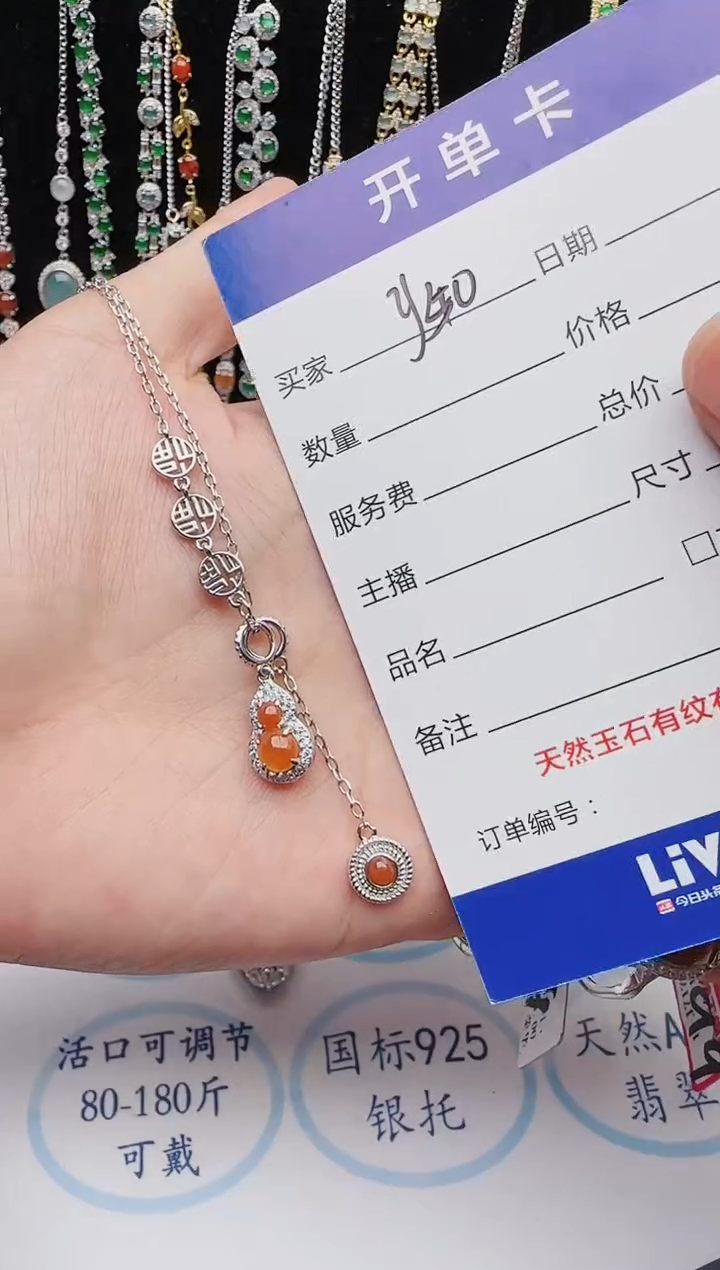 【闪购商品】翡翠戒指银S925镶嵌红星翡翠