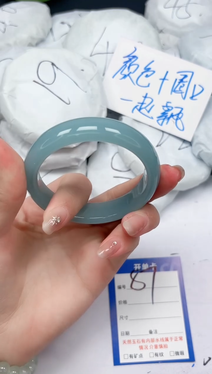 未镶嵌手镯石英质玉87/5455