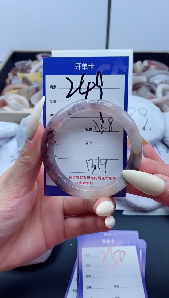 【闪购商品】石英质玉手镯未镶嵌249-