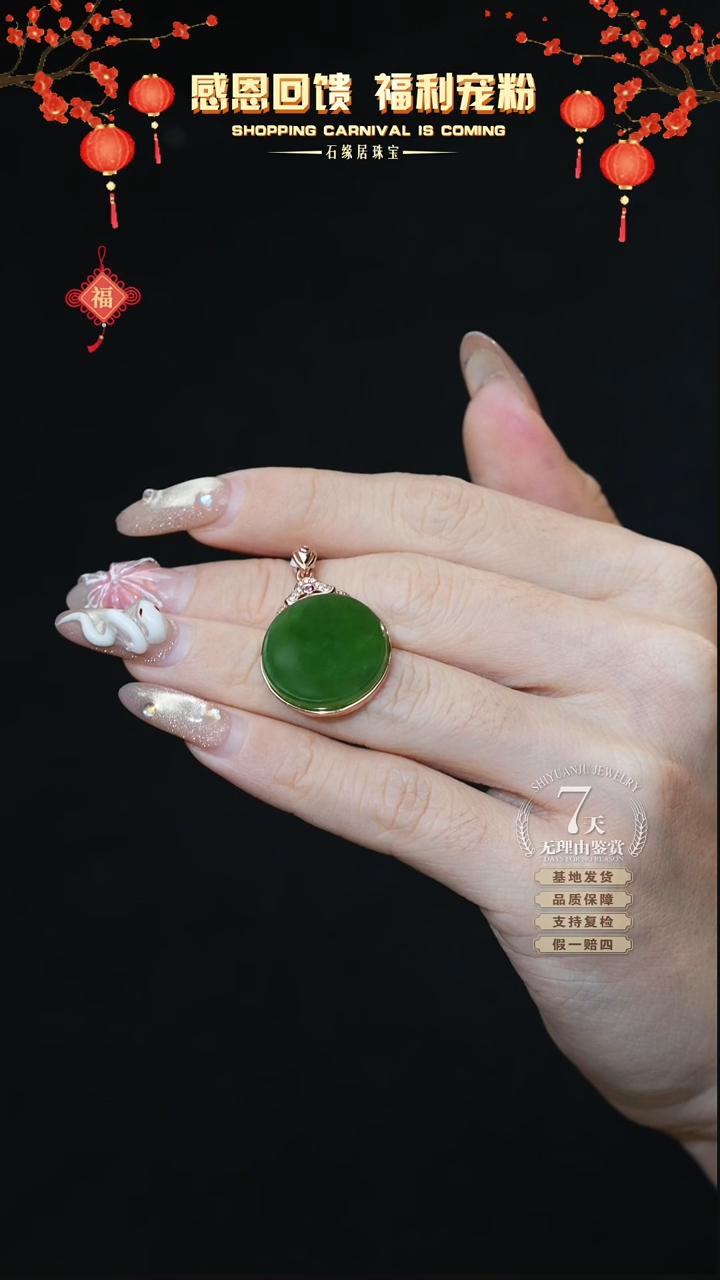 【闪购商品】和田玉吊坠银S925镀金镶嵌C60-2 圆牌