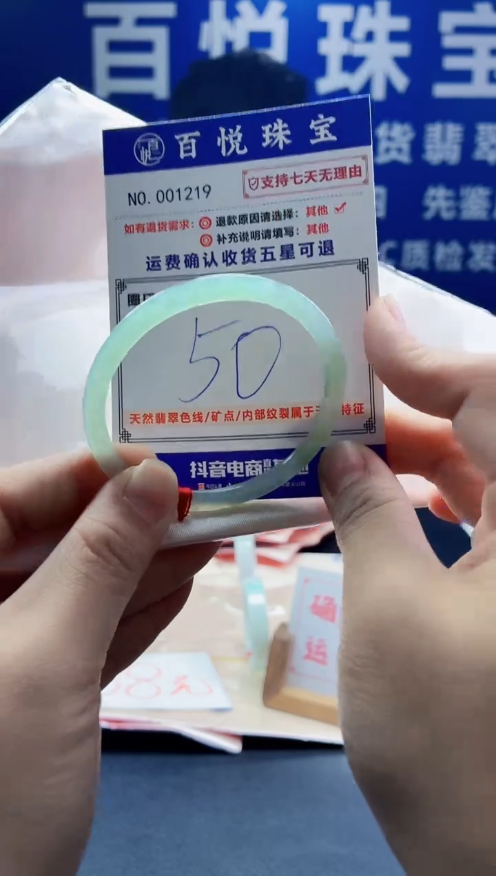 未镶嵌手镯翡翠叮当镯公主镯