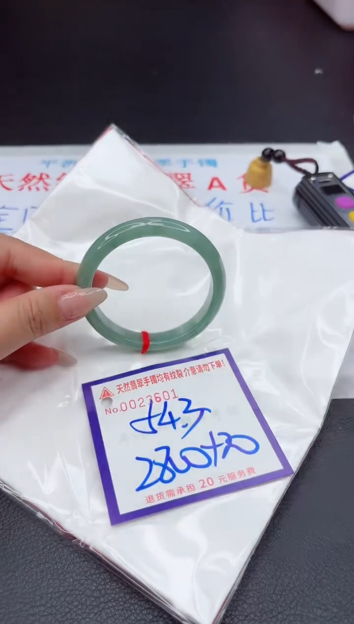 【闪购商品】翡翠手镯未镶嵌111111111111