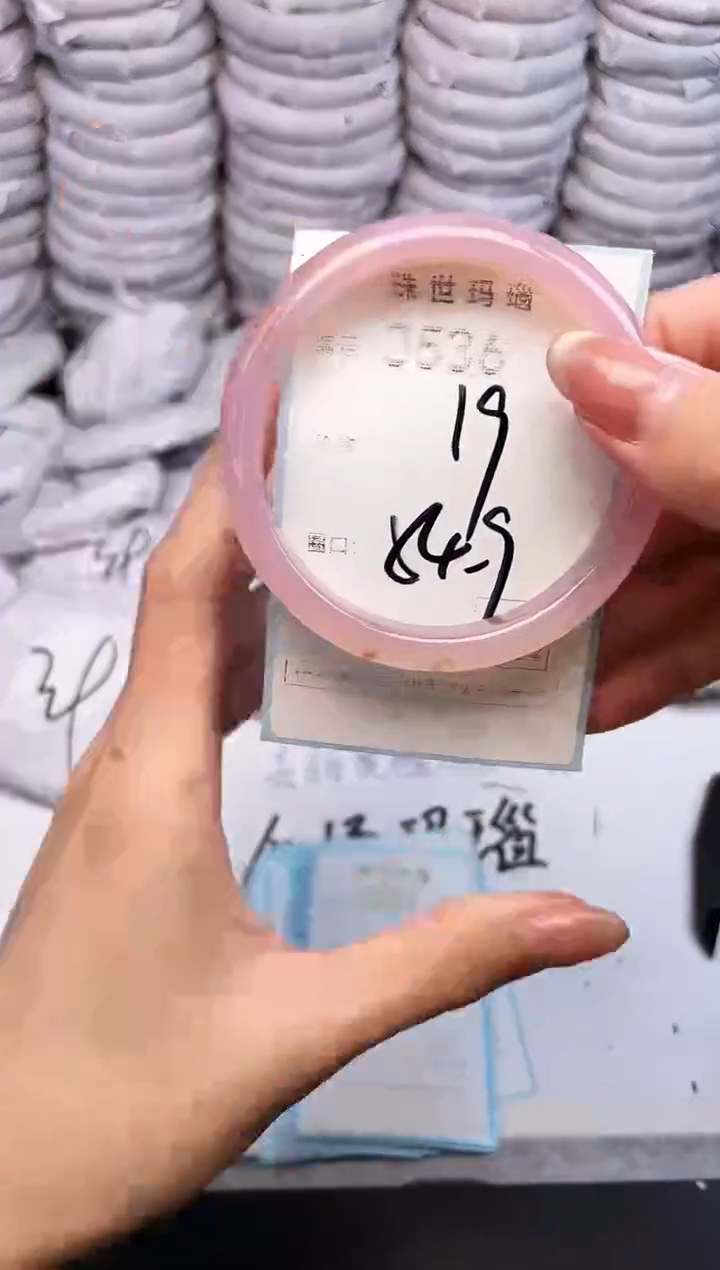 手镯玛瑙/玉髓未镶嵌3536