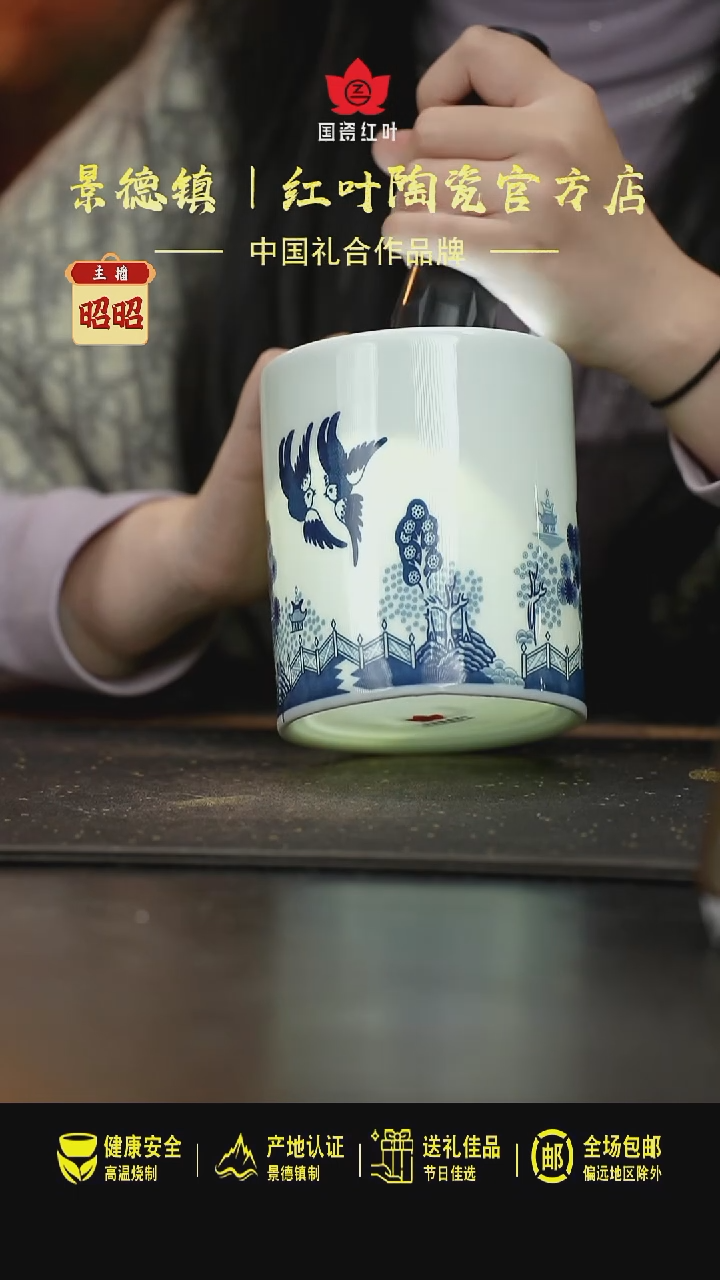 瓷1个微瑕古典园林笔筒