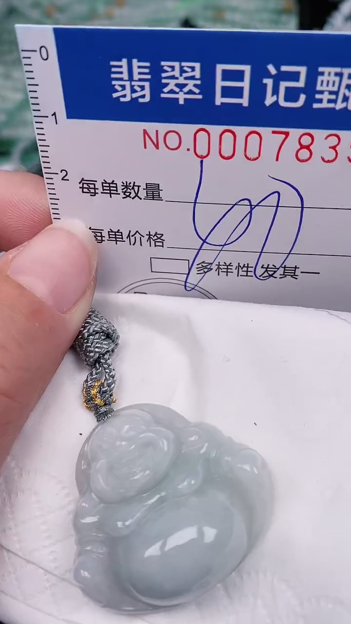【闪购商品】翡翠颈饰未镶嵌00007835