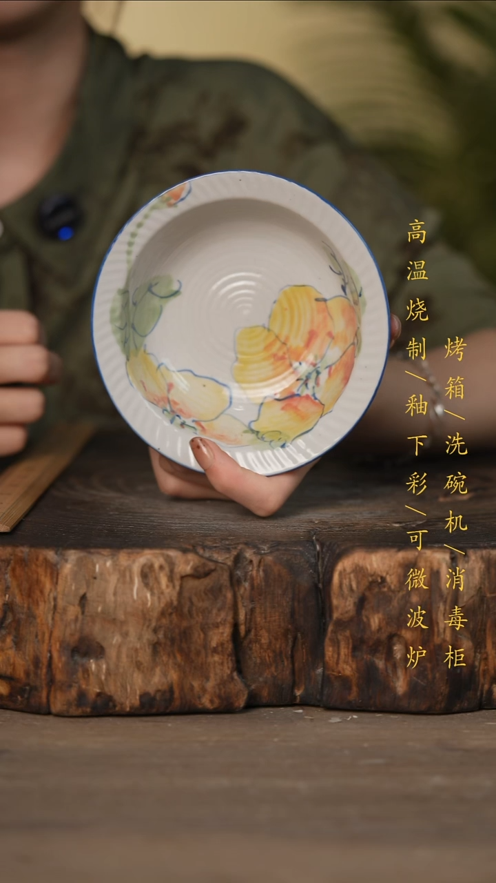 瓷片景德镇高温釉下彩可微波烤箱洗碗机
