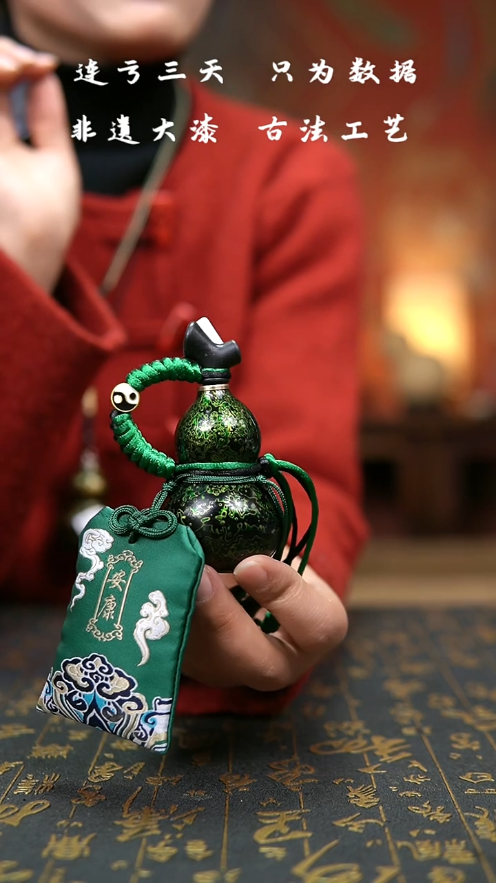 【闪购商品】216--非遗大漆葫芦福禄