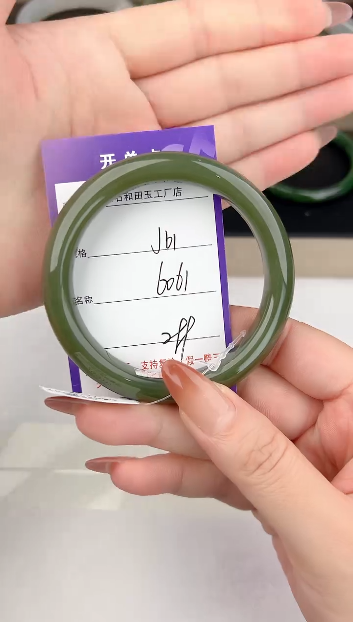 未镶嵌手镯和田玉61颜色微差无瑕疵