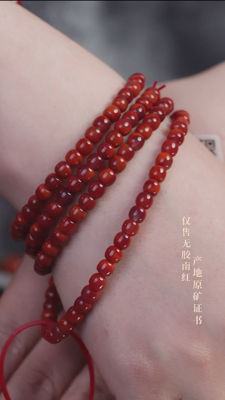 未镶嵌手串南红玛瑙玫锦@@SCMJ多-5m老型手工