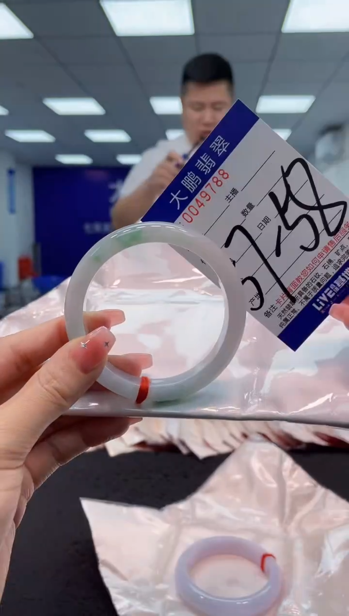 【闪购商品】翡翠手镯未镶嵌AAAAAAAAAA