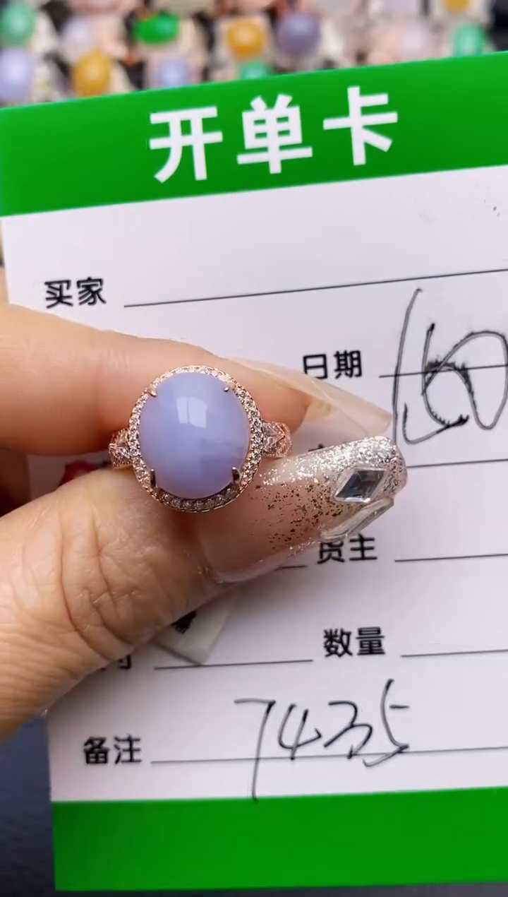 【闪购商品】翡翠戒指银S925镶嵌7435