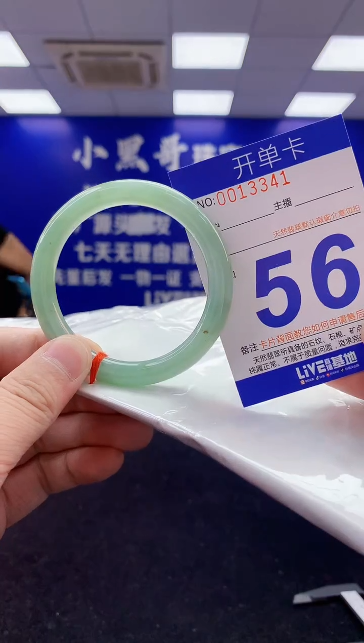 未镶嵌手镯翡翠AAAAAAAAAAAA