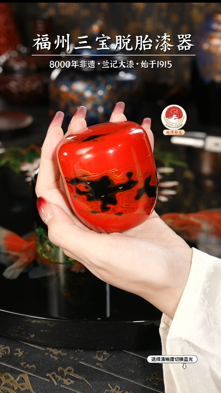 【闪购商品】大漆漆器 红金云纹锡罐