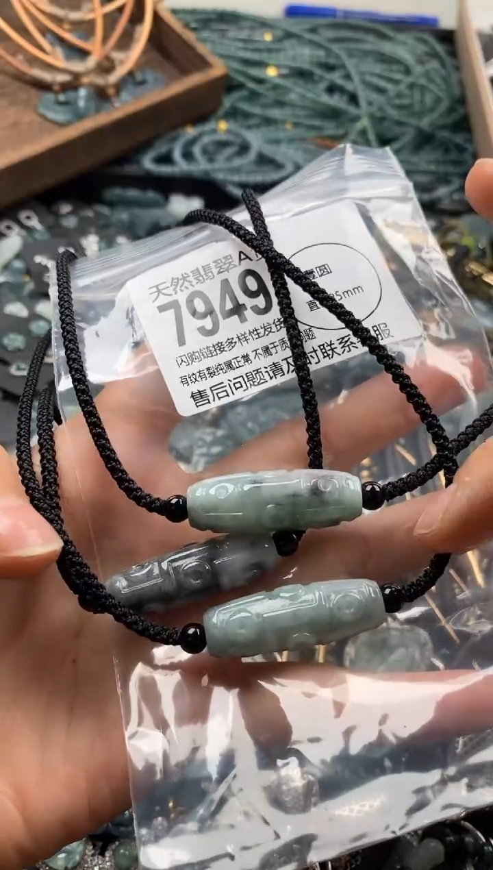 【闪购商品】翡翠颈饰未镶嵌多样性发其一7949