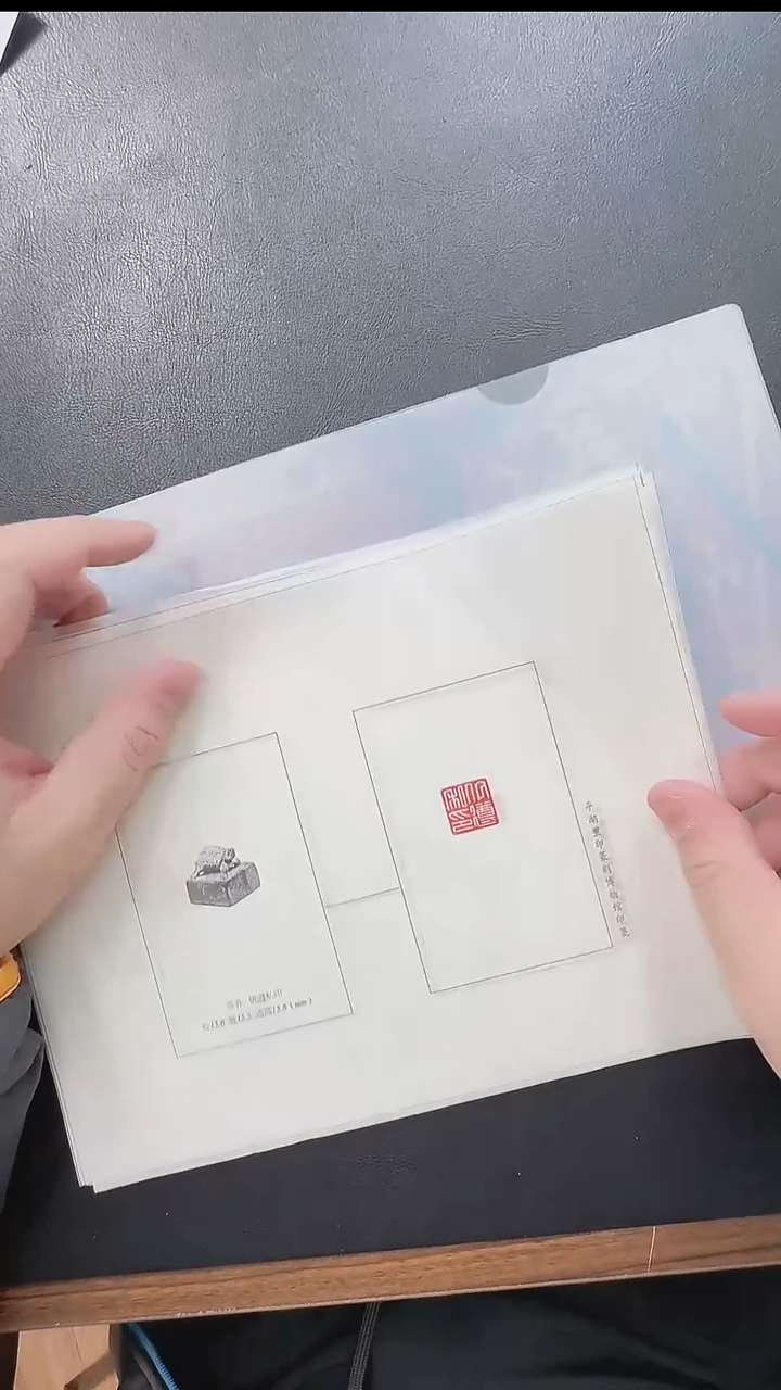 拓片用纸其他@@汉印“伉遵私印”等20种（万印楼137号）