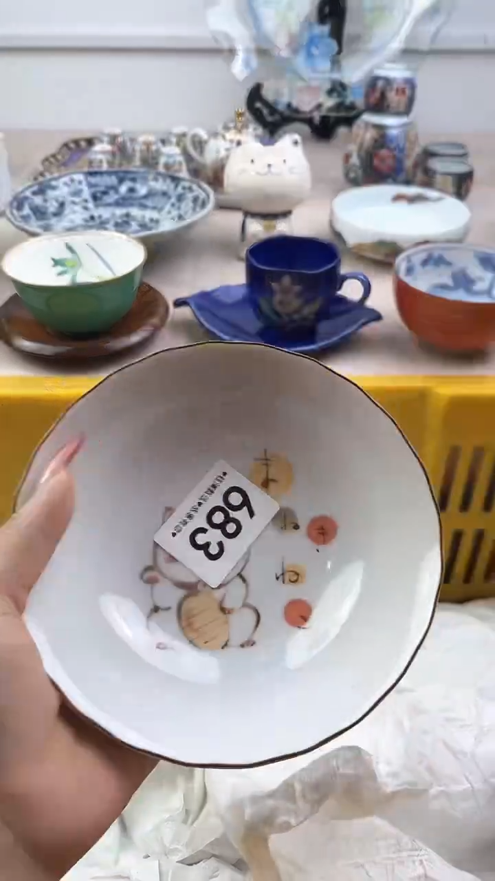 【闪购商品】瓷片683，，，，，，