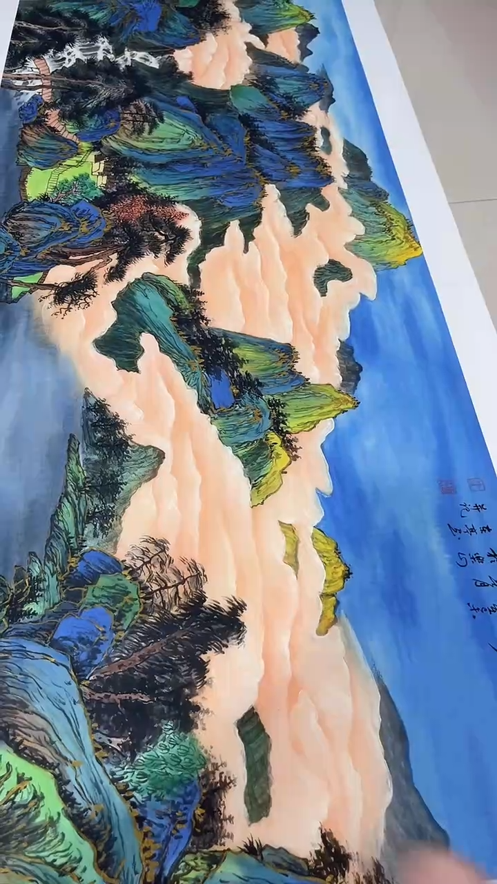 小雅专属字画年画横山水