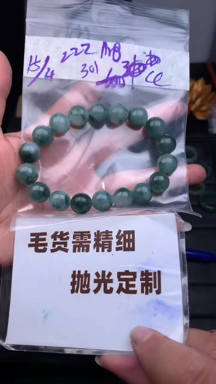 定制翡翠未镶嵌Z*Z毛货需抛光多样性拍一发一