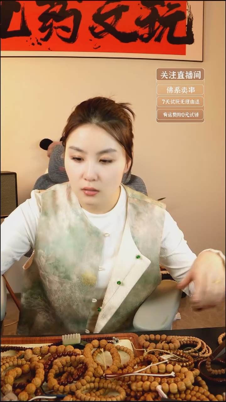 手串猴头核桃泽剁珠