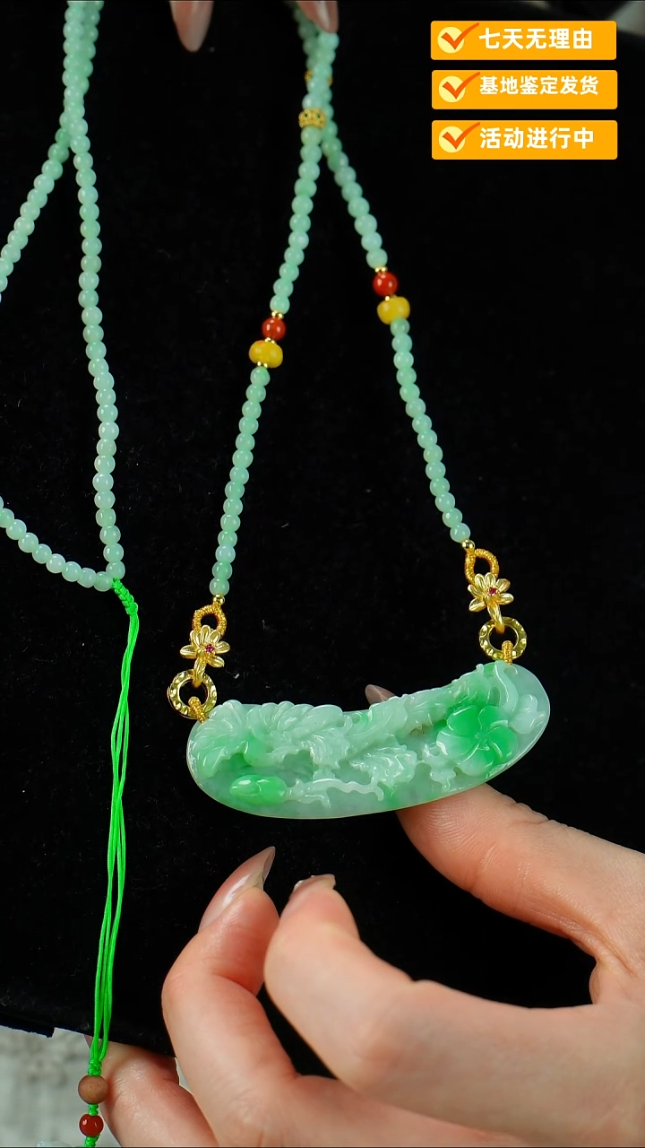 翡翠未镶嵌颈饰弯弯