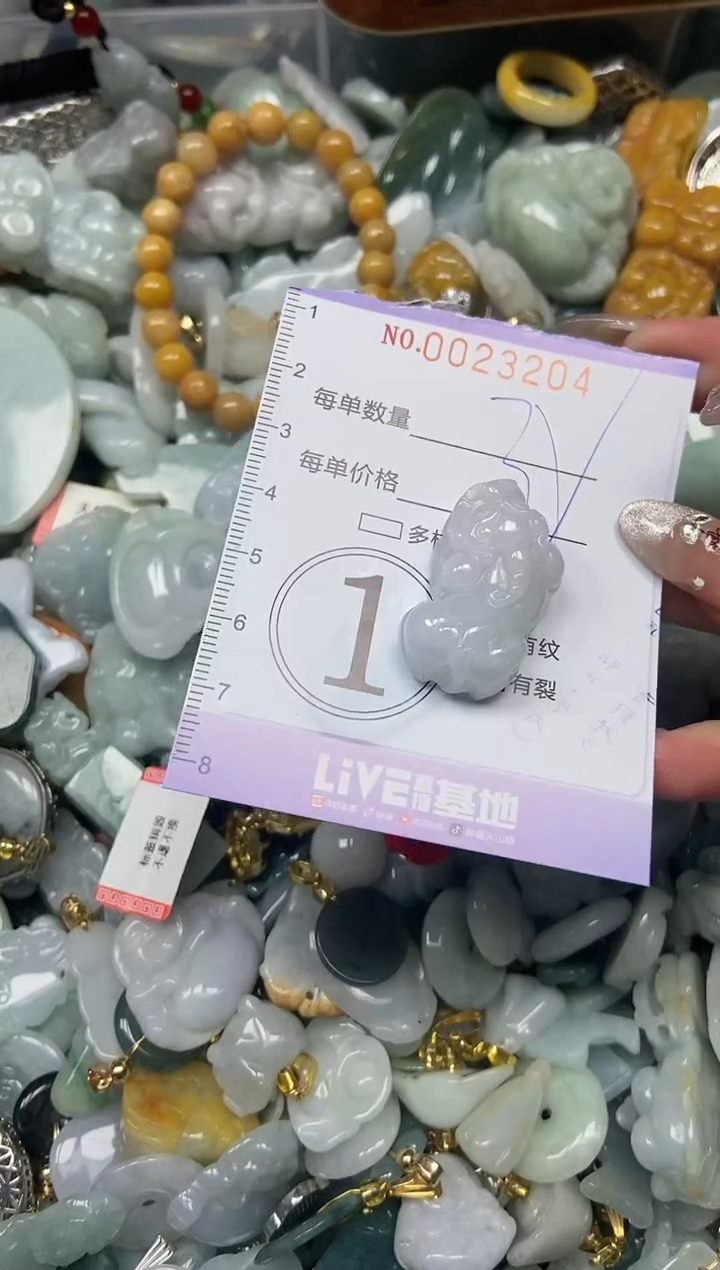 【闪购商品】翡翠颈饰未镶嵌闪购0023204