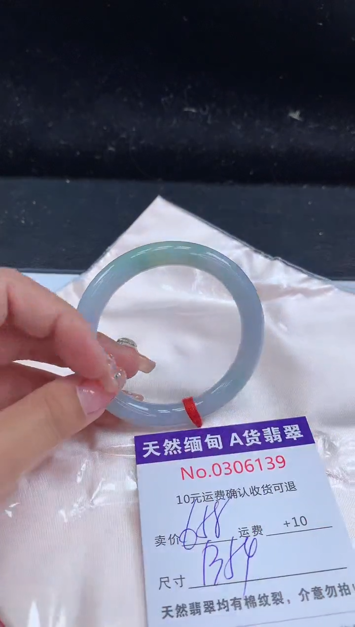 【闪购商品】翡翠手镯未镶嵌有纹，完美者勿拍
