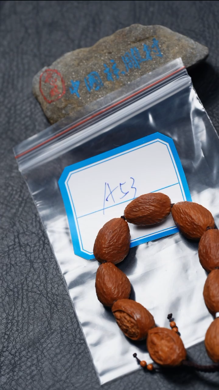 【闪购商品】橄榄核吊坠橄榄核
