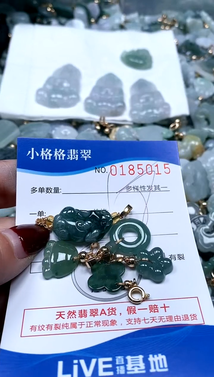 【闪购商品】翡翠颈饰未镶嵌闪购商品0185015