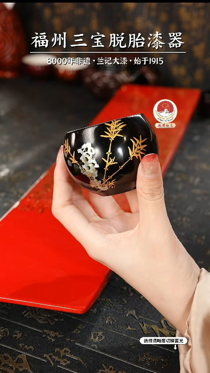 【闪购商品】大漆漆器 太湖石主人杯