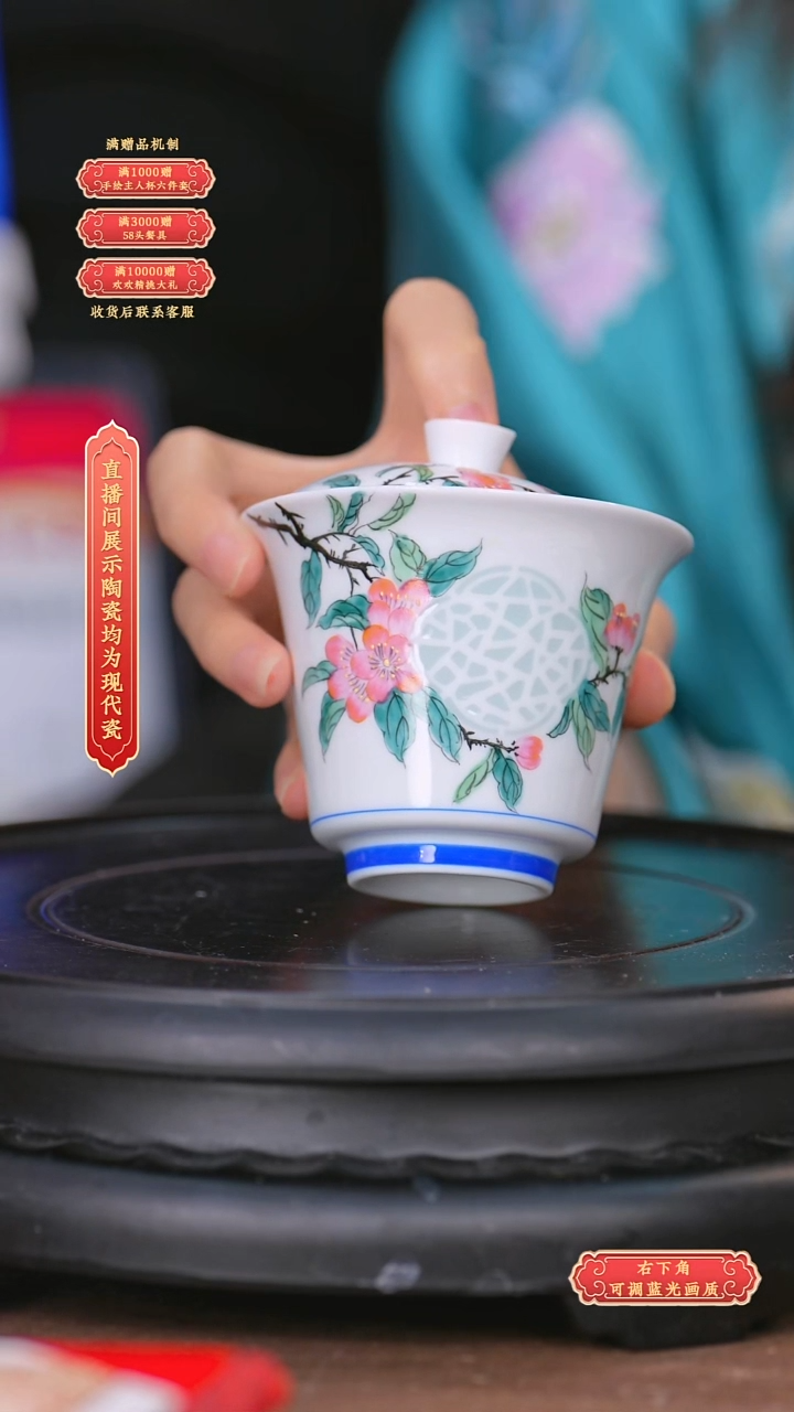 瓷片高维东*流水4