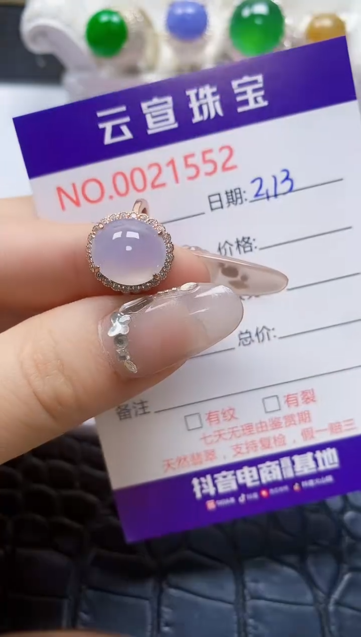 【闪购商品】翡翠戒指银S925镶嵌/1552