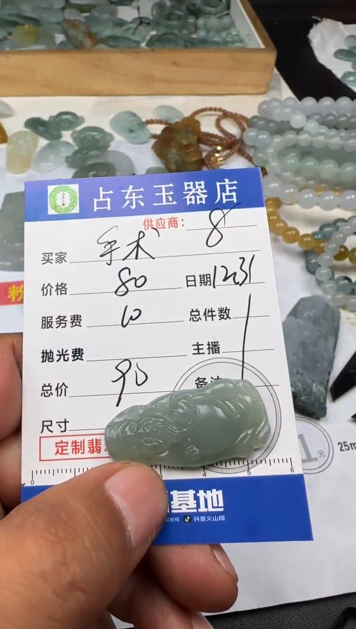 未镶嵌定制翡翠手***备手术室设备