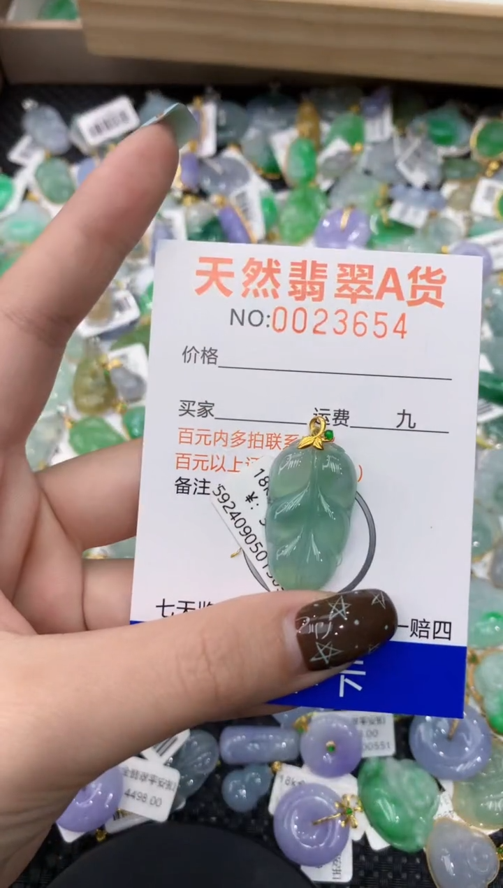 【闪购商品】翡翠颈饰18K金镶嵌1111111111