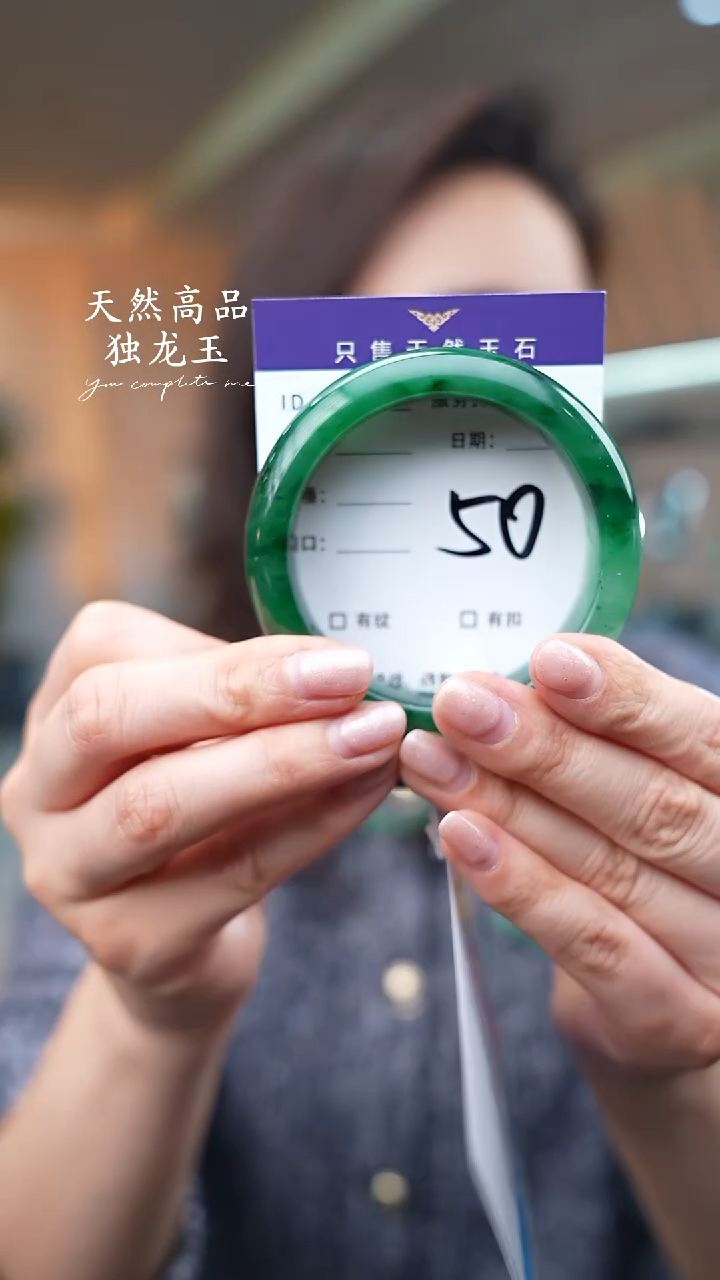 【闪购商品】石英质玉手镯未镶嵌50