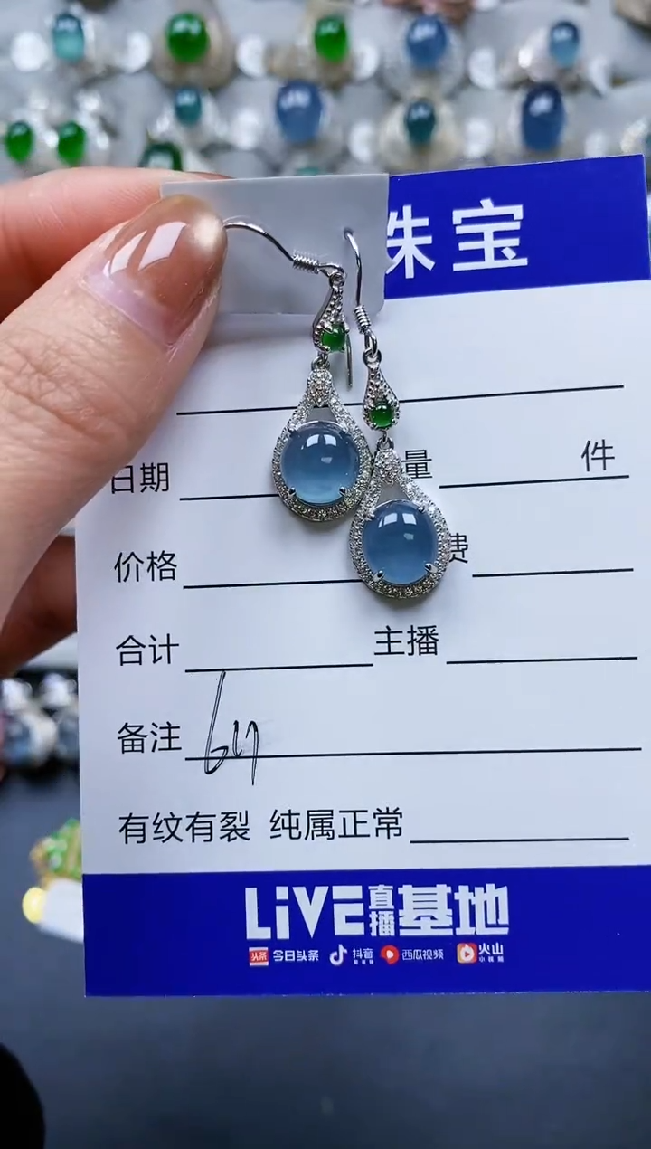 【闪购商品】翡翠耳饰银S925镶嵌0611