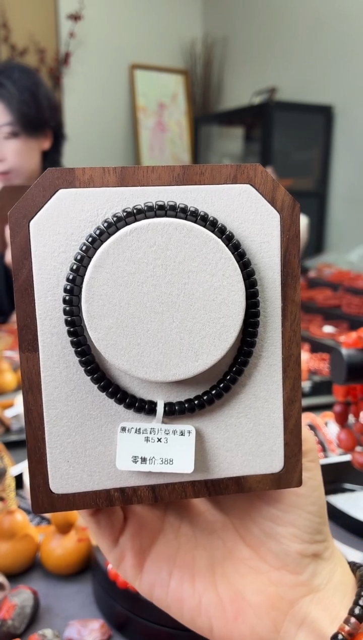 未镶嵌手串石英质玉h****hhanGX58002原矿越西药片型单圈手串5X3