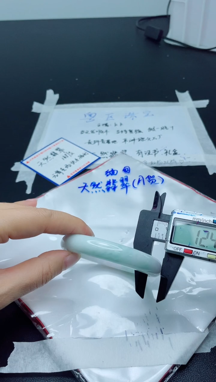 【闪购商品】翡翠手镯未镶嵌我