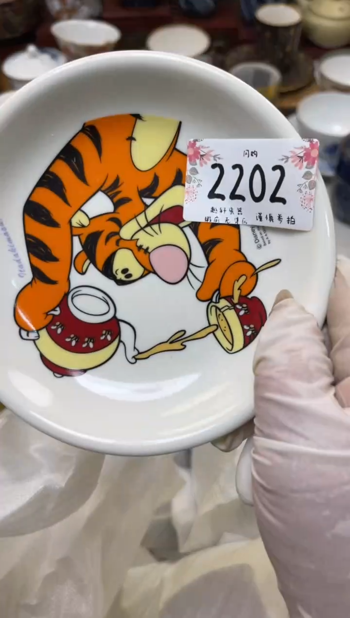 【闪购商品】 轩轩瓷器 闪购类型 定向 宝妞