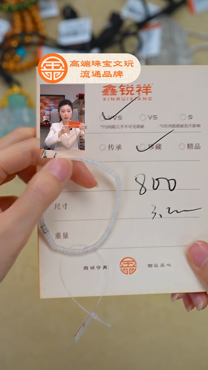 未镶嵌手链翡翠翡翠